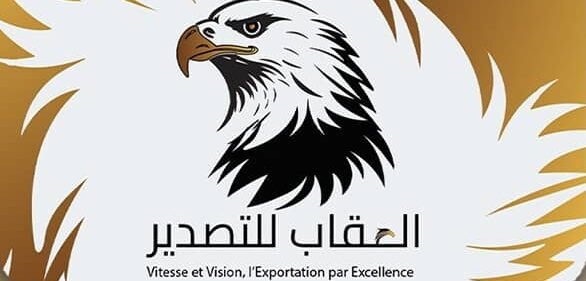 Al Oqab